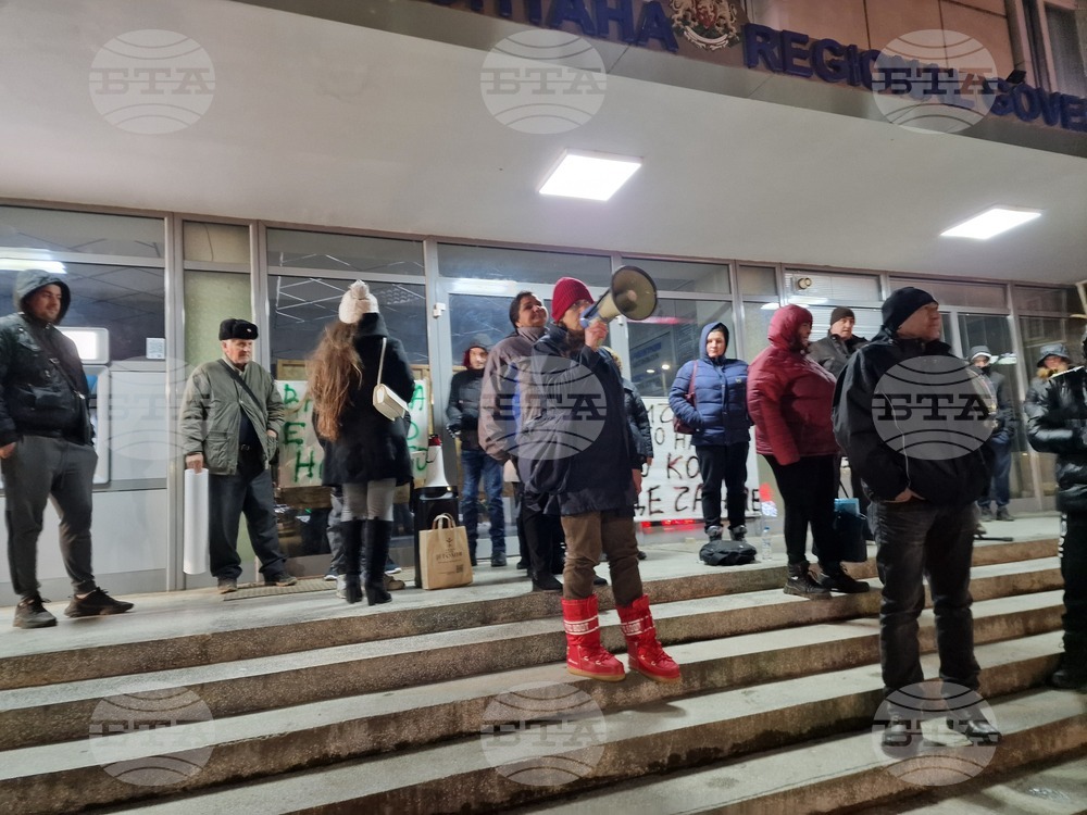 Граждани протестираха в Монтана с искане за удължаване на срока на двойното обращение лев - евро