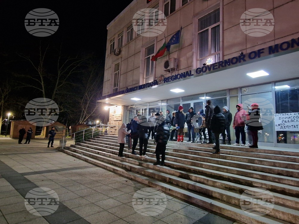 Монтана - протест - евро