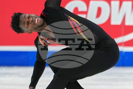 U.S. Championships Figure Skating