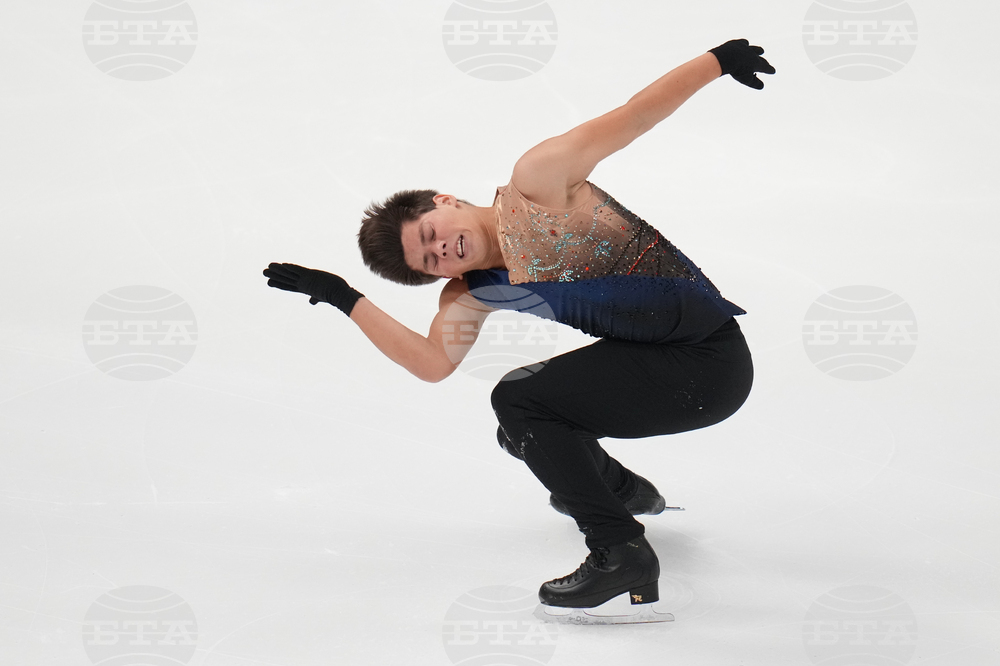 U.S. Championships Figure Skating