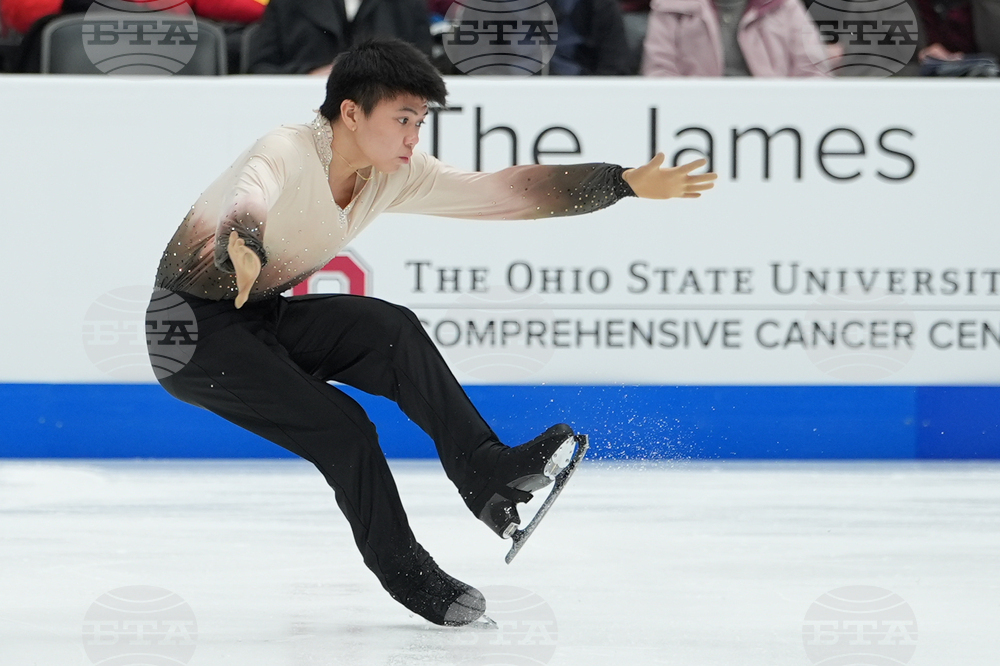 U.S. Championships Figure Skating