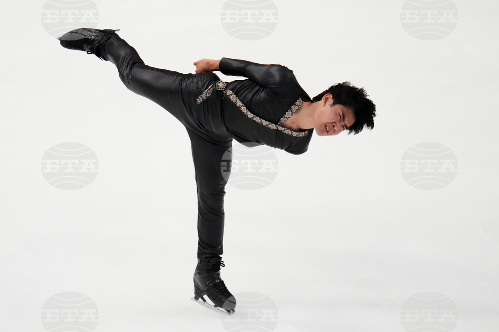 U.S. Championships Figure Skating