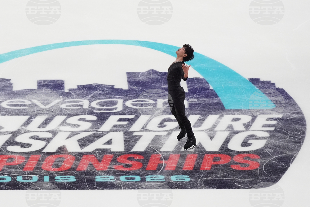 U.S. Championships Figure Skating