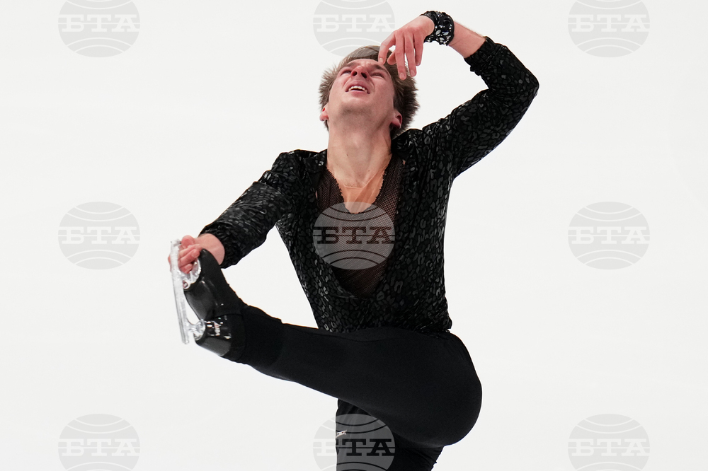 U.S. Championships Figure Skating