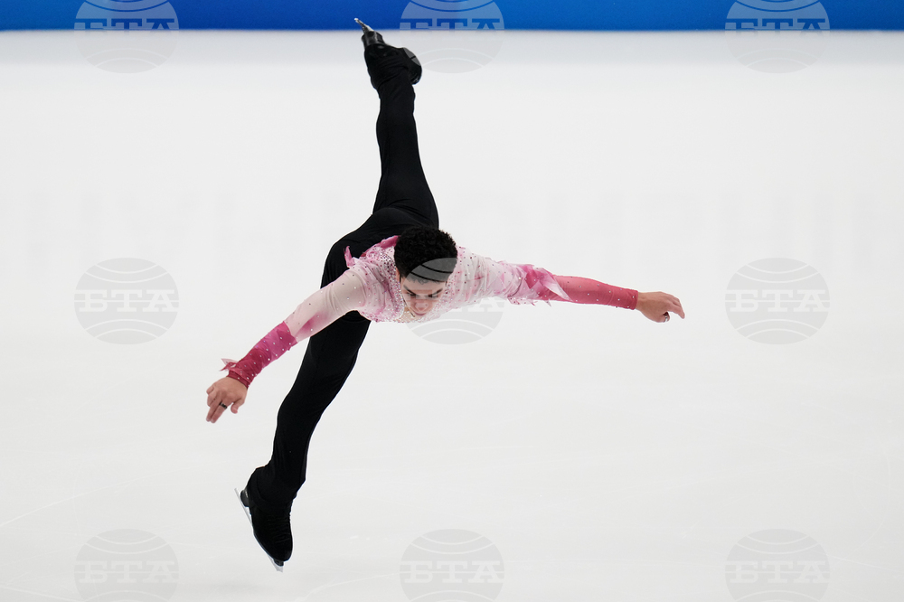 U.S. Championships Figure Skating