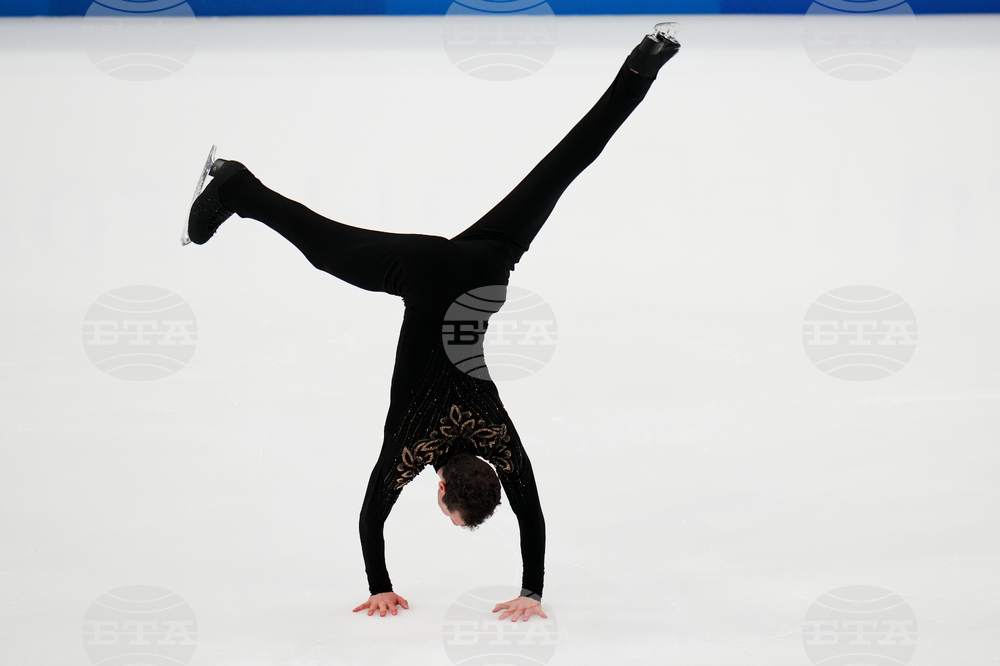 U.S. Championships Figure Skating