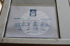 Национална агенция за приходите - Комисия за защита на потребителите - проверка