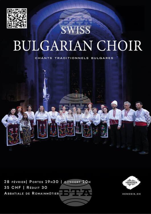 Swiss Bulgarian Choir Plans Concert in Canton of Vaud on February 28