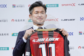 Japan Oldest Player Soccer