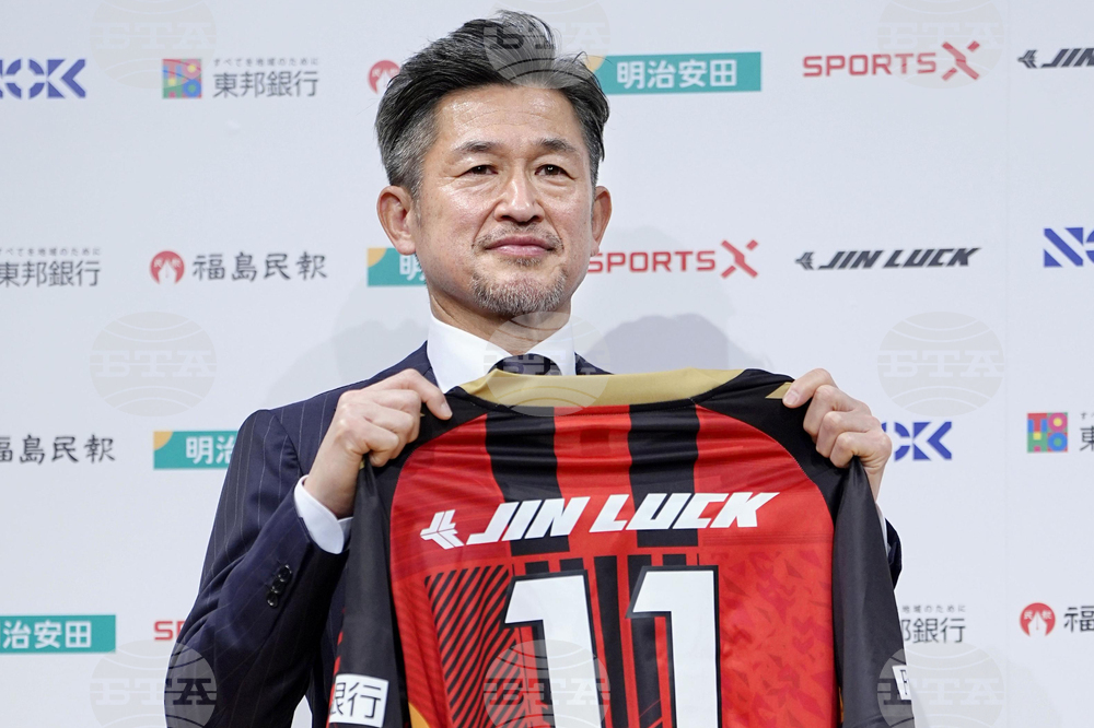 Japan Oldest Player Soccer