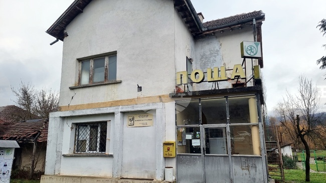 Обмяната на левове с евро в пощенската станция на монтанското село Черкаски се извършва нормално 