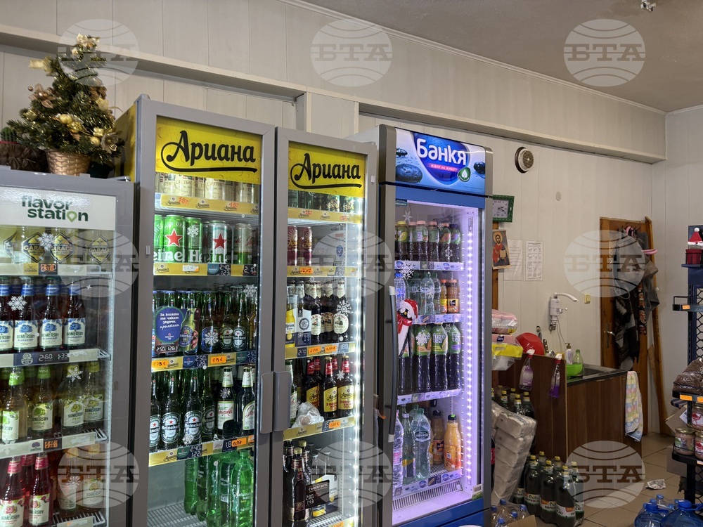 Бели Искър - пазаруване - евро