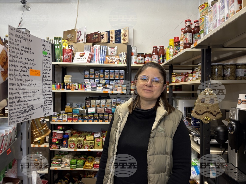 Бели Искър - пазаруване - евро