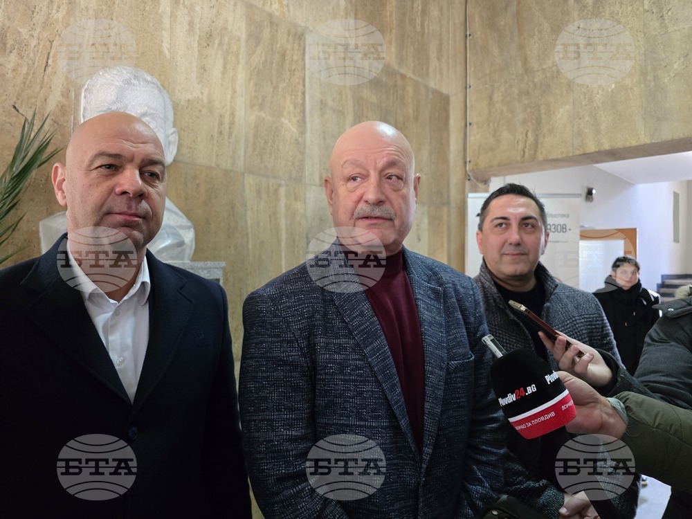 Пловдив - Народна библиотека „Иван Вазов“ - енергийно обновяване