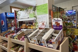 Бели Искър - пазаруване - евро