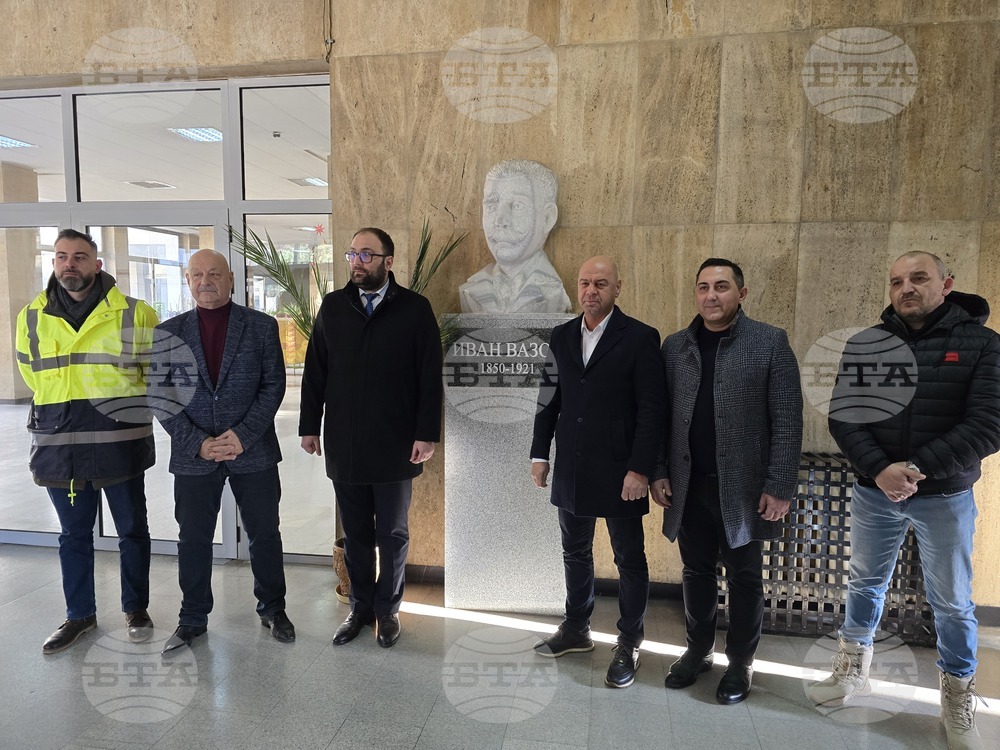 Пловдив - Народна библиотека „Иван Вазов“ - енергийно обновяване