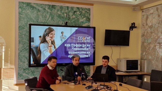 Общо 75% от подадените сигнали за нередности в системата "Call Sofia" през 2025 г. не са разрешени, казаха от "Спаси София"