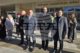 Пловдив - Народна библиотека „Иван Вазов“ - енергийно обновяване