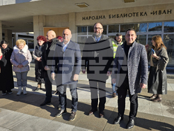 Пловдив - Народна библиотека „Иван Вазов“ - енергийно обновяване