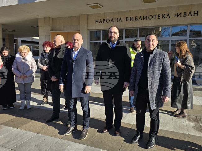 Пловдив - Народна библиотека „Иван Вазов“ - енергийно обновяване