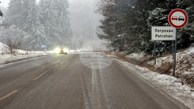 Пътищата в Монтанско са почистени и обработени, движението през Петрохан е нормално
