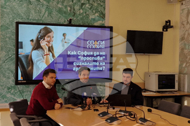 „Спаси София“ - брифинг