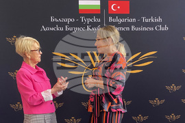 Турция - Истанбул - Мобилно приложение с паникбутон