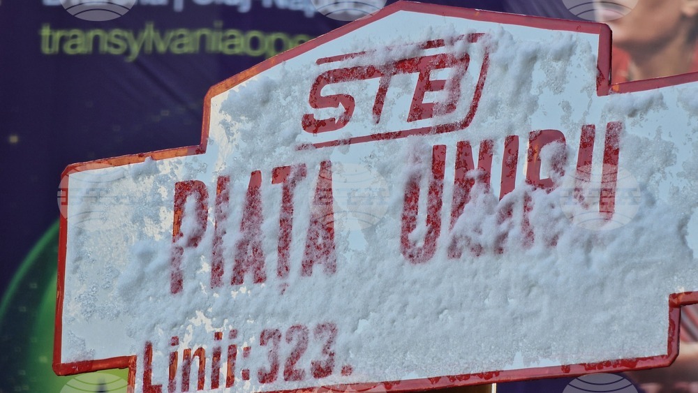 Румъния - Букурещ - зимна обстановка