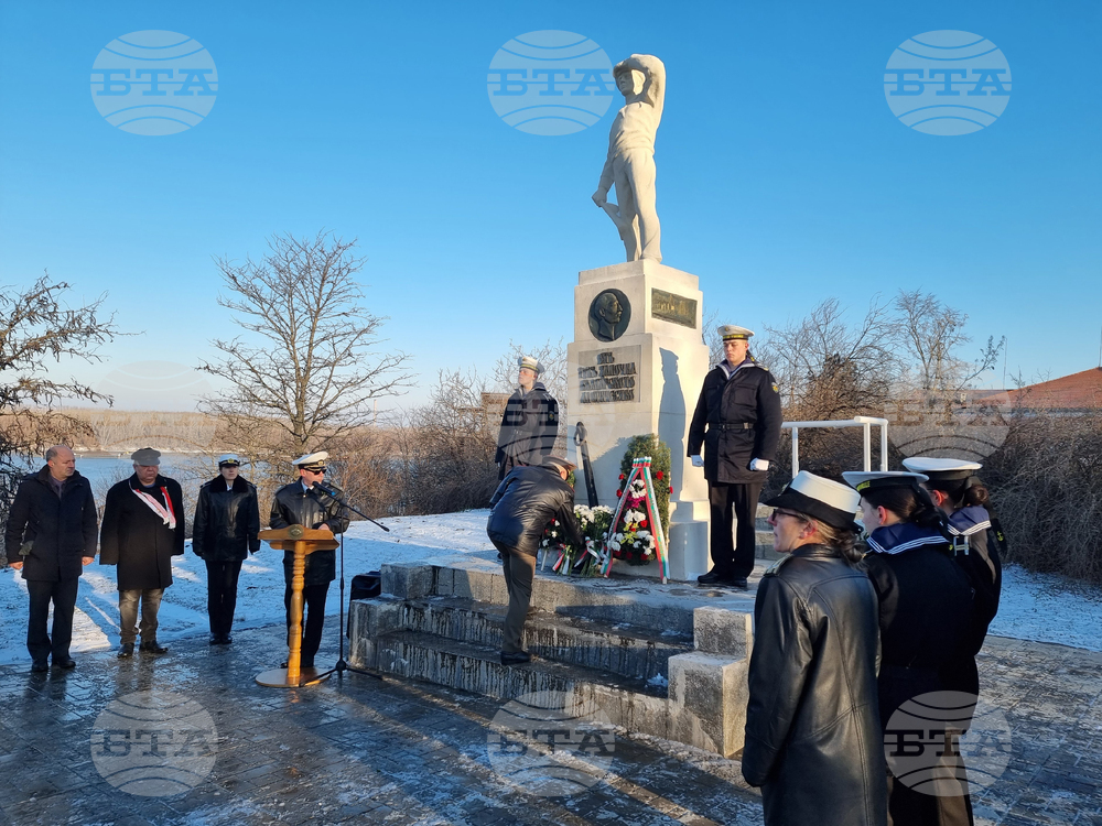 Русе - Висше военноморско училище - годишнина