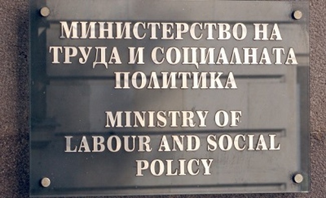 МТСП: С близо 20% ще се увеличат помощите за хората с увреждания през 2026 г.