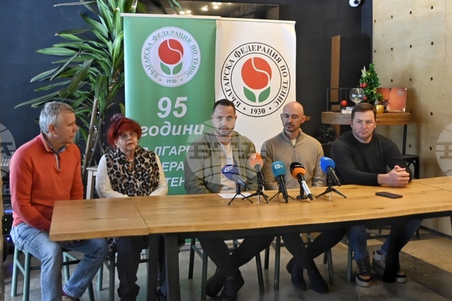 Българска федерация по тенис - пресконференция