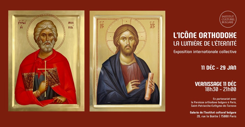 Изложбата „Светлина от вечността” може да бъде разгледана до 29 януари в Българския културен институт в Париж