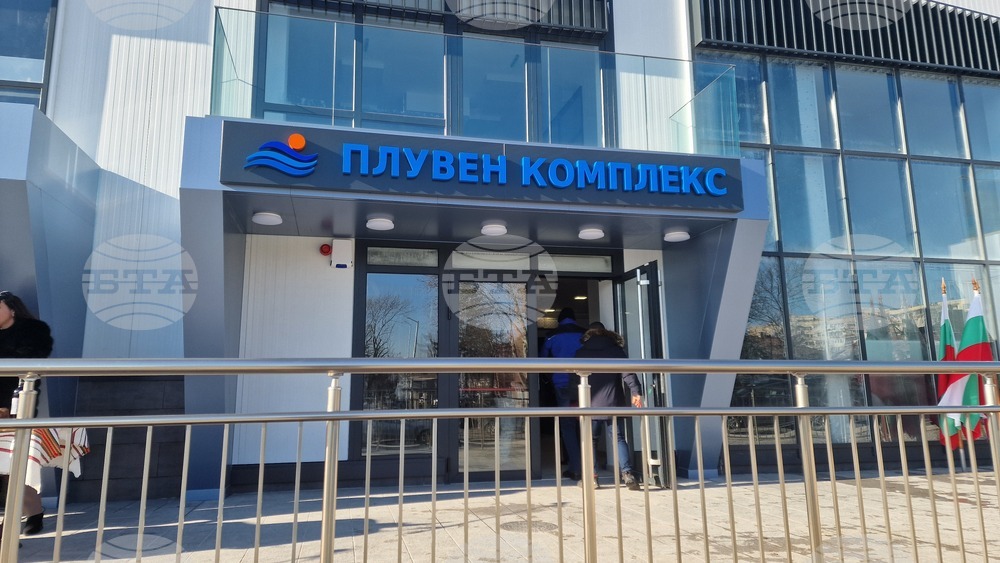 Шумен - откриване на закрит плувен комплекс - церемония