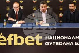 Българска професионална футболна лига - Български футболен съюз - клубове - пресконференция