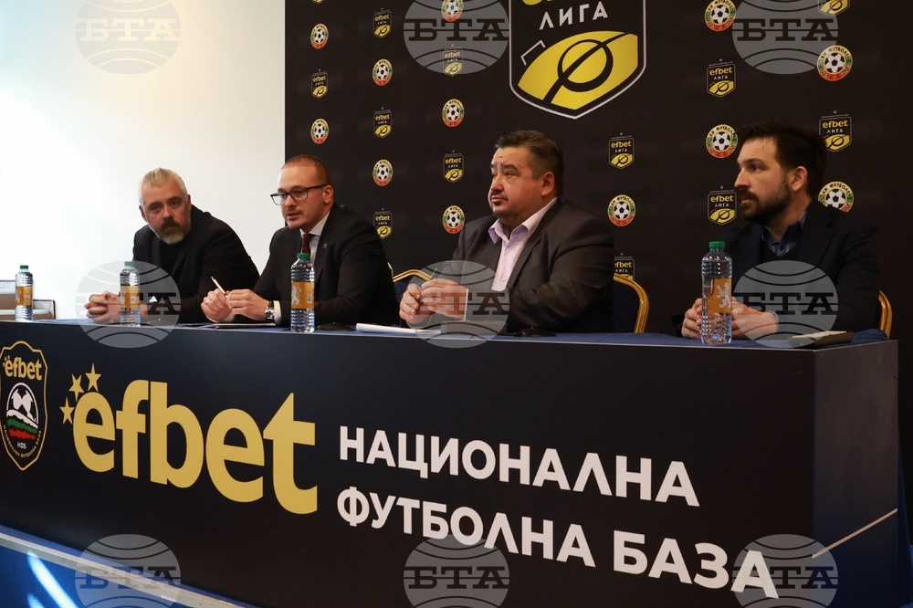 Българска професионална футболна лига - Български футболен съюз - клубове - пресконференция
