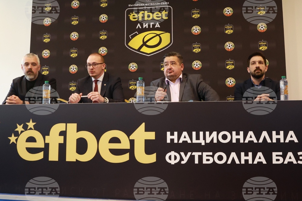 Българска професионална футболна лига - Български футболен съюз - клубове - пресконференция