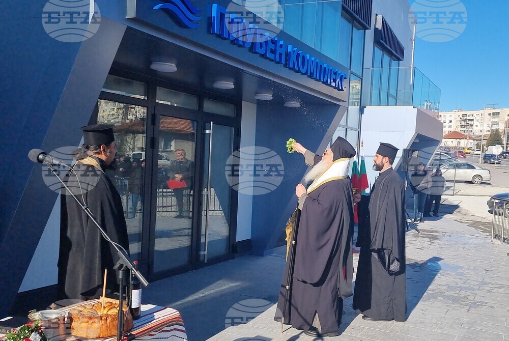 Шумен - откриване на закрит плувен комплекс - церемония