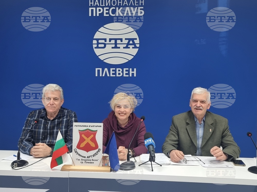 Национален пресклуб на БТА Плевен - пресконференция - сдружение „Артилерия - ген. Владимир Вазов“