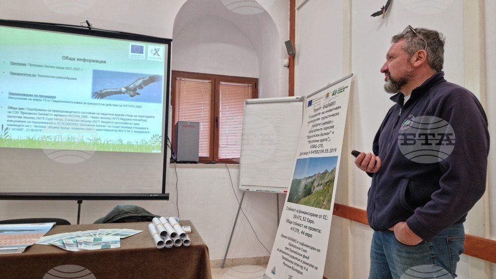 Четиригодишен проект за подхранване на лешояди изпълнява дирекцията на Природен парк „Врачански Балкан“ 