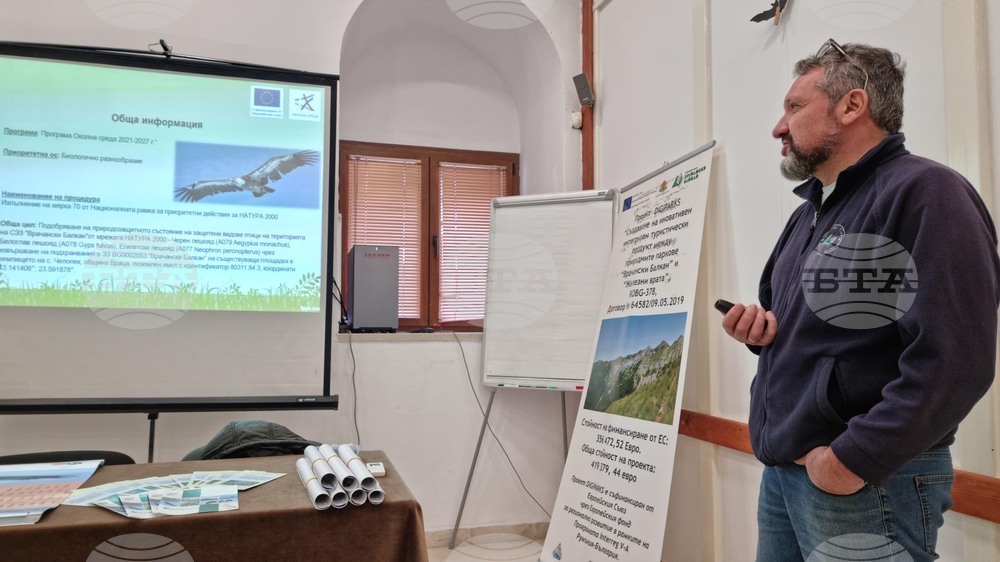 Враца - проект лешояди