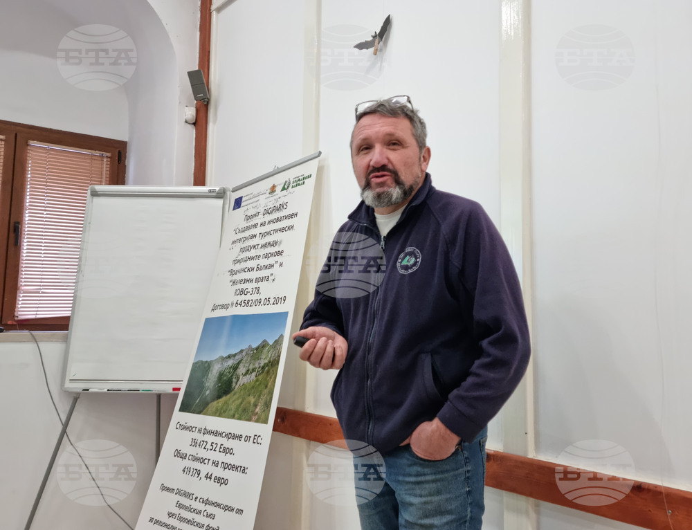 Враца - проект лешояди