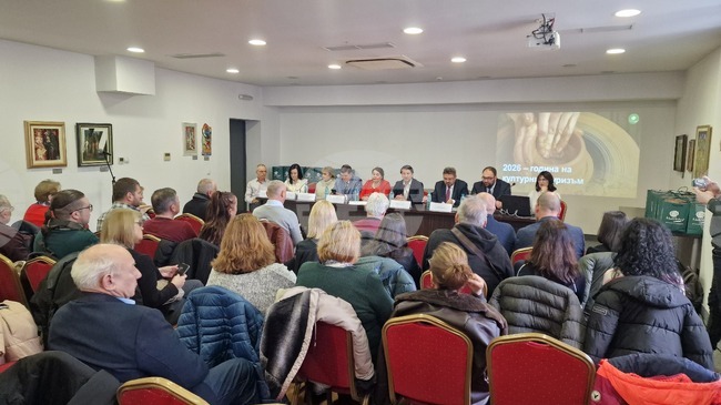 Пловдив - Министерство на туризма - музейни институции - работна среща