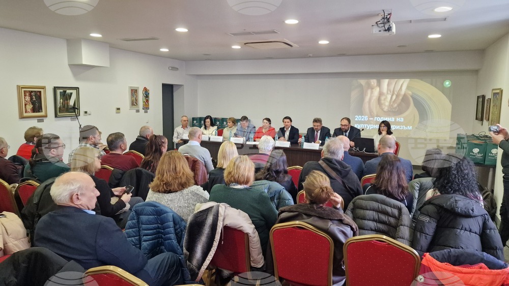 Пловдив - Министерство на туризма - музейни институции - работна среща