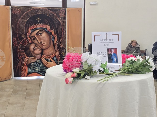 Урната с праха на последния в Петрич ветеран от Втората световна война - капитан от запаса Димитър Аврамов, беше положена в гробищния парк