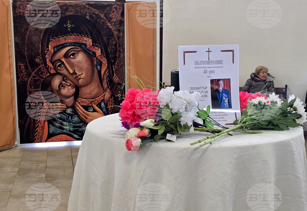 Петрич - гробищен парк - полагане на урната с праха на ветерана Димитър Аврамов