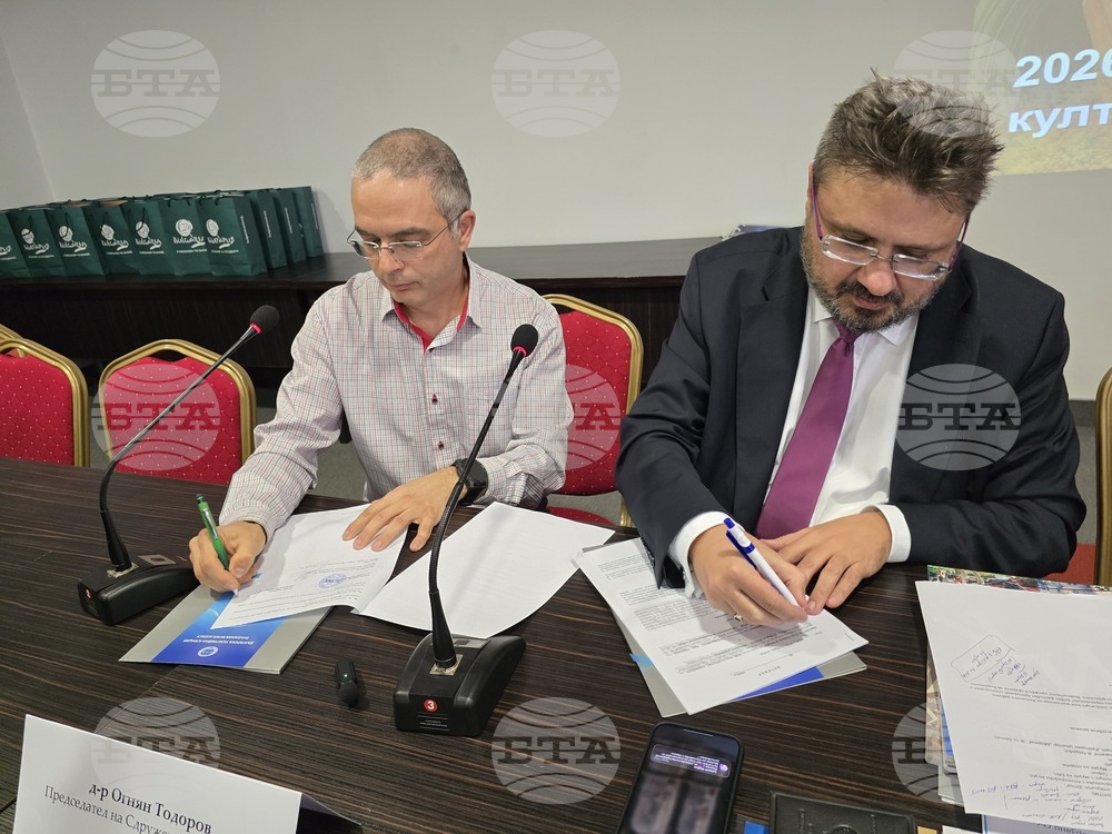 Bulgarian Museums Association and BTA Sign Media Partnership Agreement