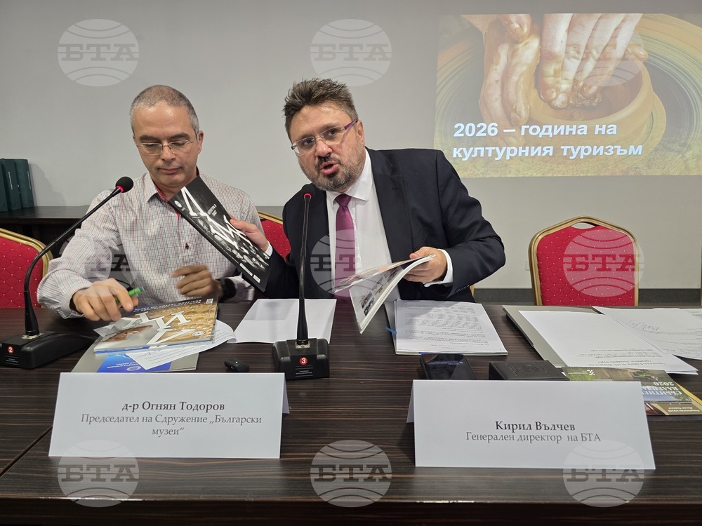 Пловдив - Българска телеграфна Агенция и Сдружение „Български музеи“ - подписване на договор за партньорство 