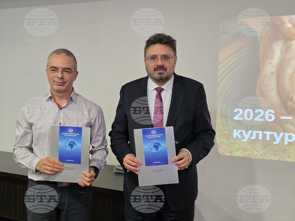 Пловдив - Българска телеграфна Агенция и Сдружение „Български музеи“ - подписване на договор за партньорство 