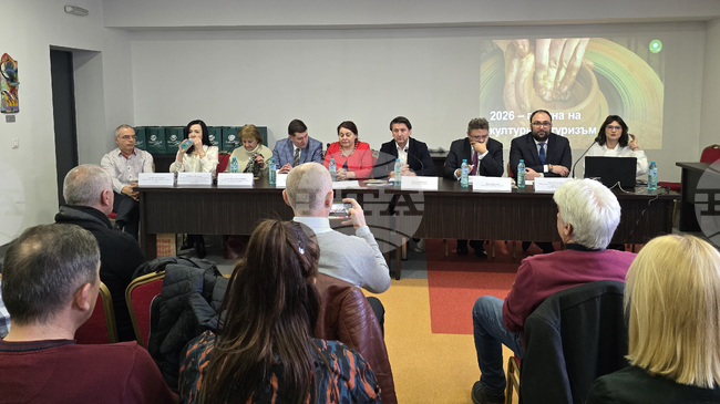 Визията за развитие на културния туризъм в България беше обсъдена на работна среща в Пловдив