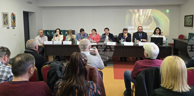 Визията за развитие на културния туризъм в България беше обсъдена на работна среща в Пловдив